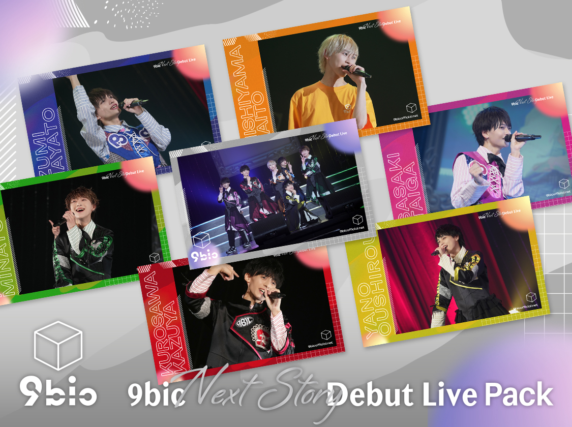 9bic Next Story Debut Live Pack