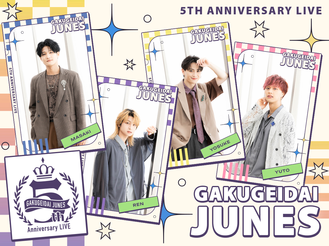 学芸大青春『5th Anniversary LIVE』pack