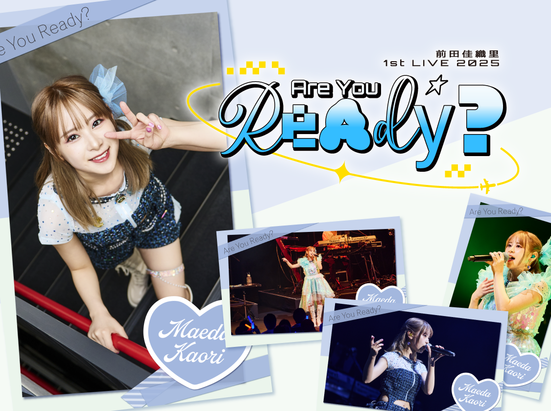 前田佳織里 「Are You Ready？」pack vol.1