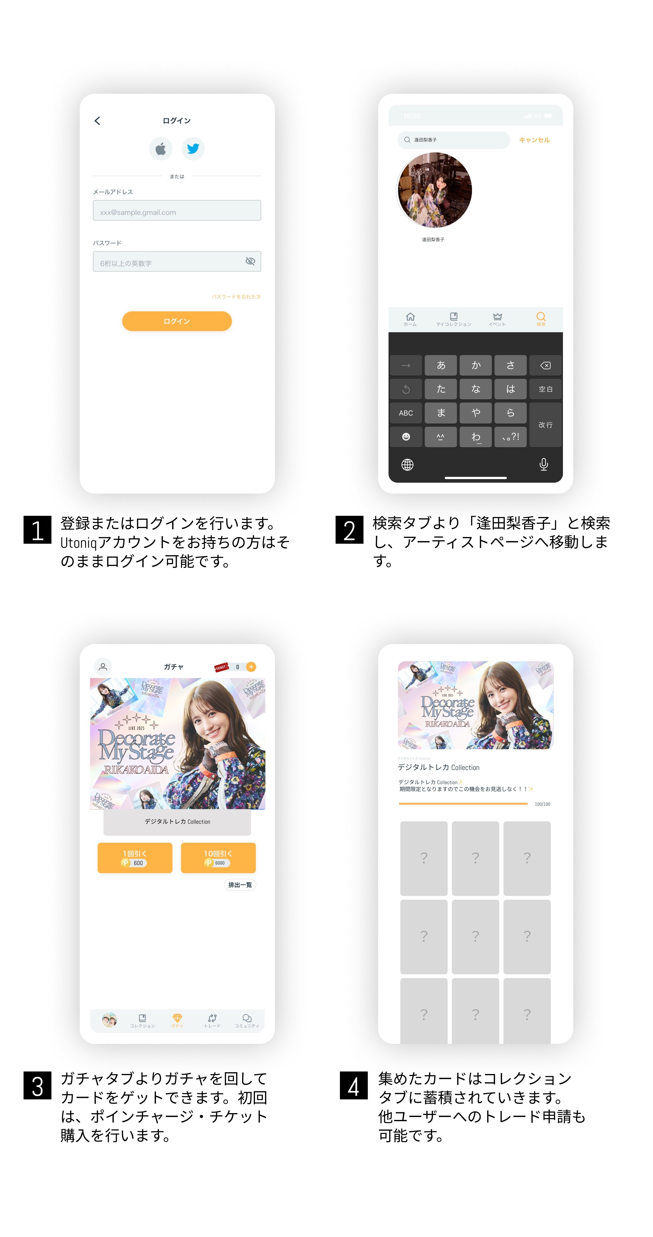 RIKAKO AIDA LIVE 2025「Decorate My Stage」pack vol.1