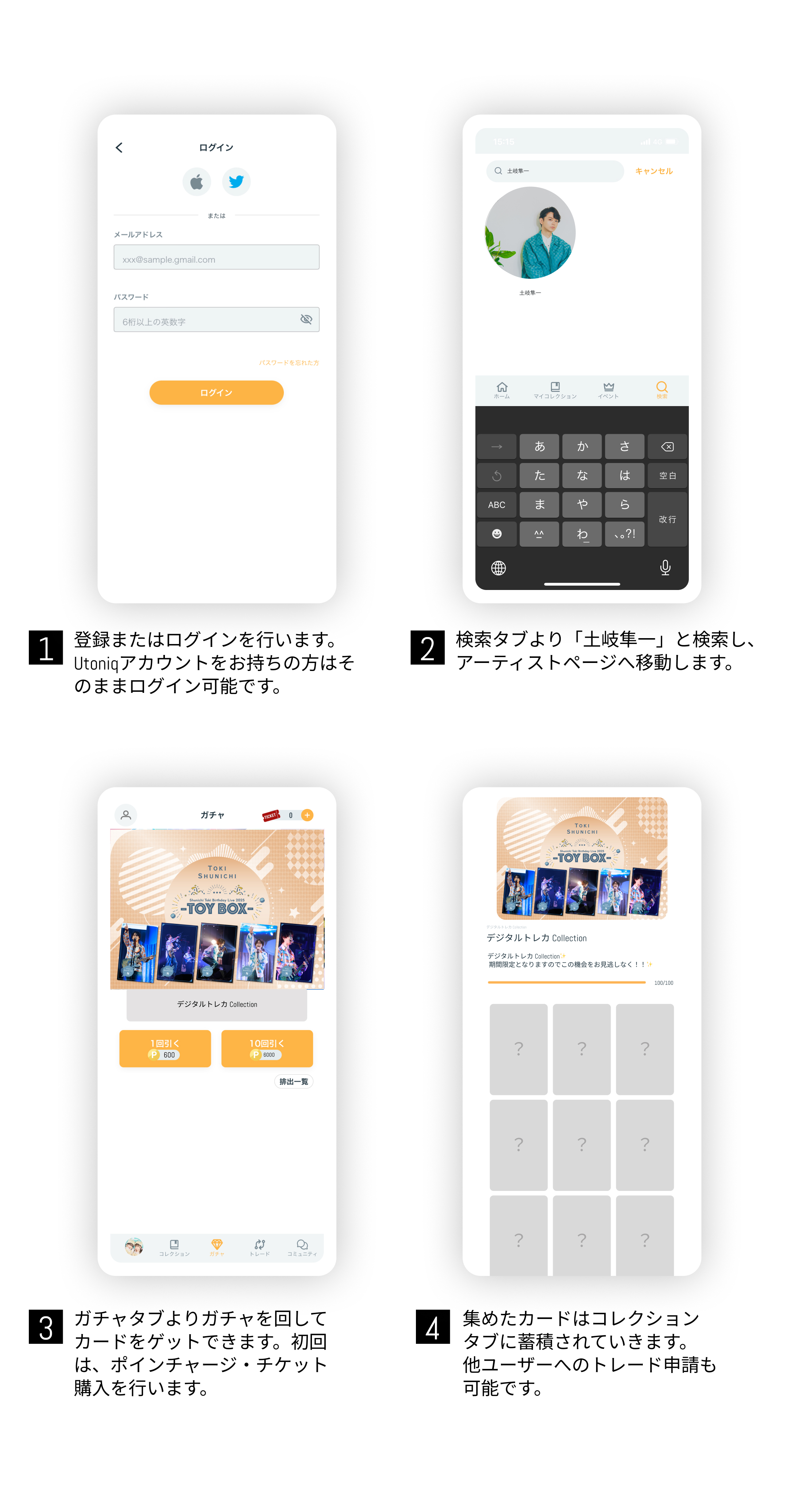 riko テレトレカ まとめ売り CARDBOXブックイン金進堂原田店（ｶｰﾄﾞﾎﾞｯｸｽ） on X: 