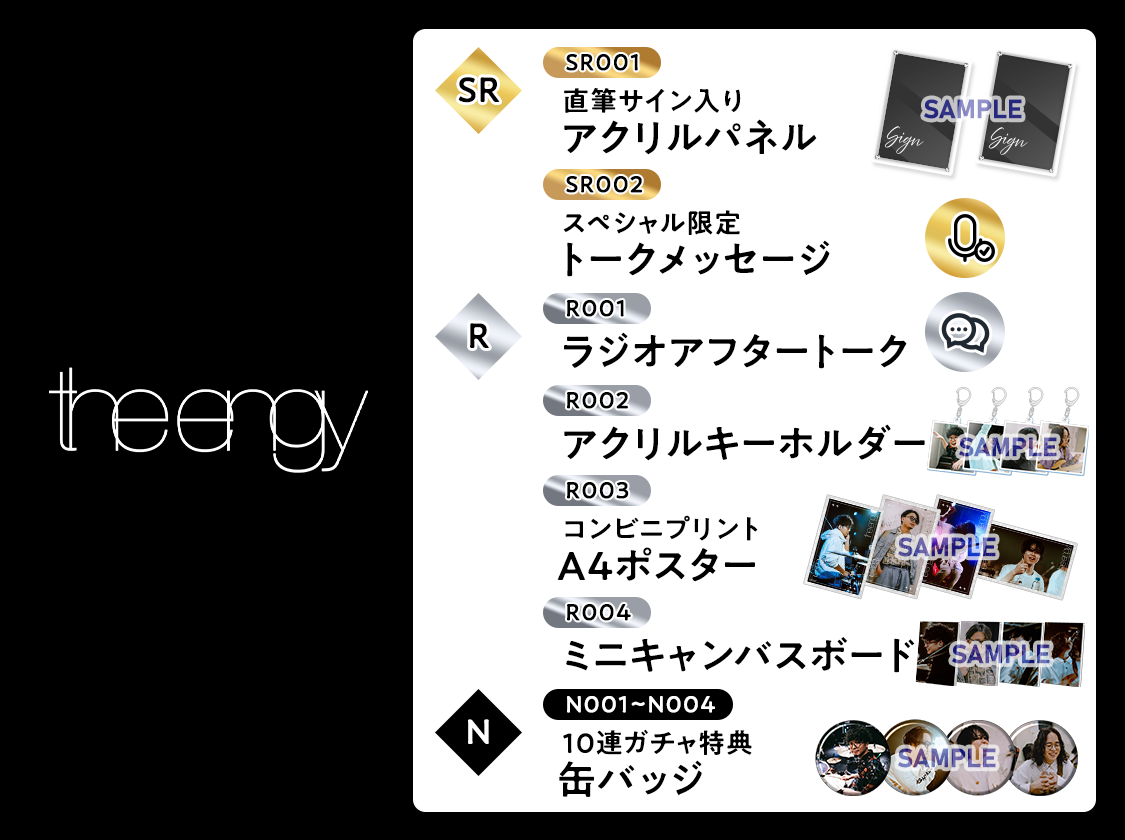 the engy ジエンギー アルバム メンバーサイン入り 特典付き the engy ジエンギー アルバム メンバーサイン入り 特典付き