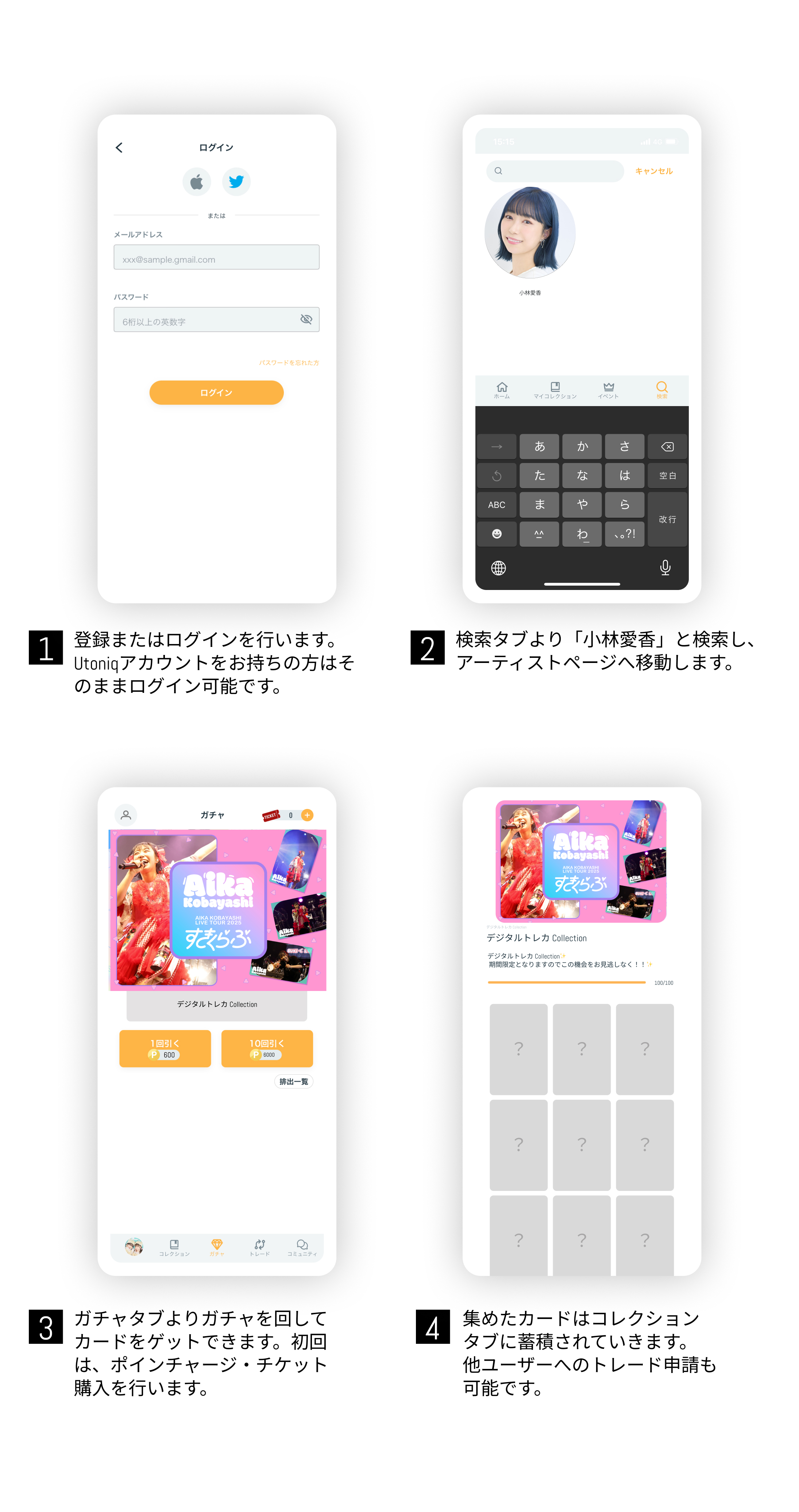 小林愛香 “すきくらぶ” pack vol.2