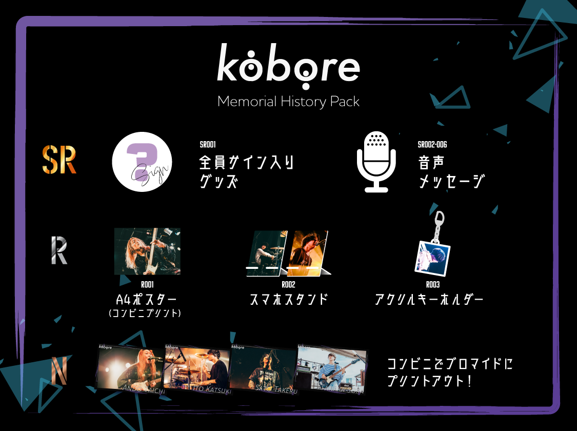 68da2e634cdd005be31808f6_kobor