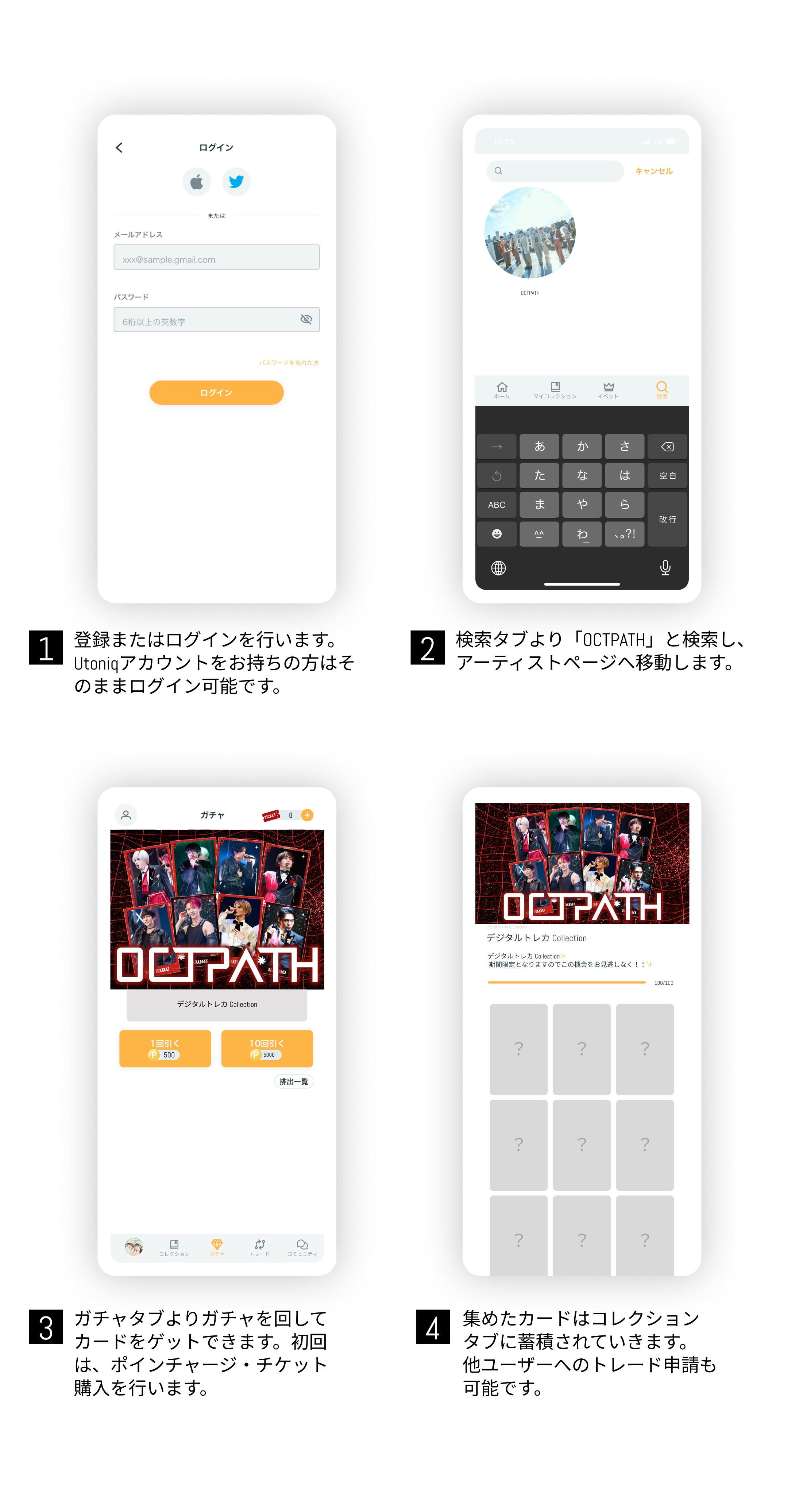 OCTPATH Showcase 2025 ～à la carte～」pack