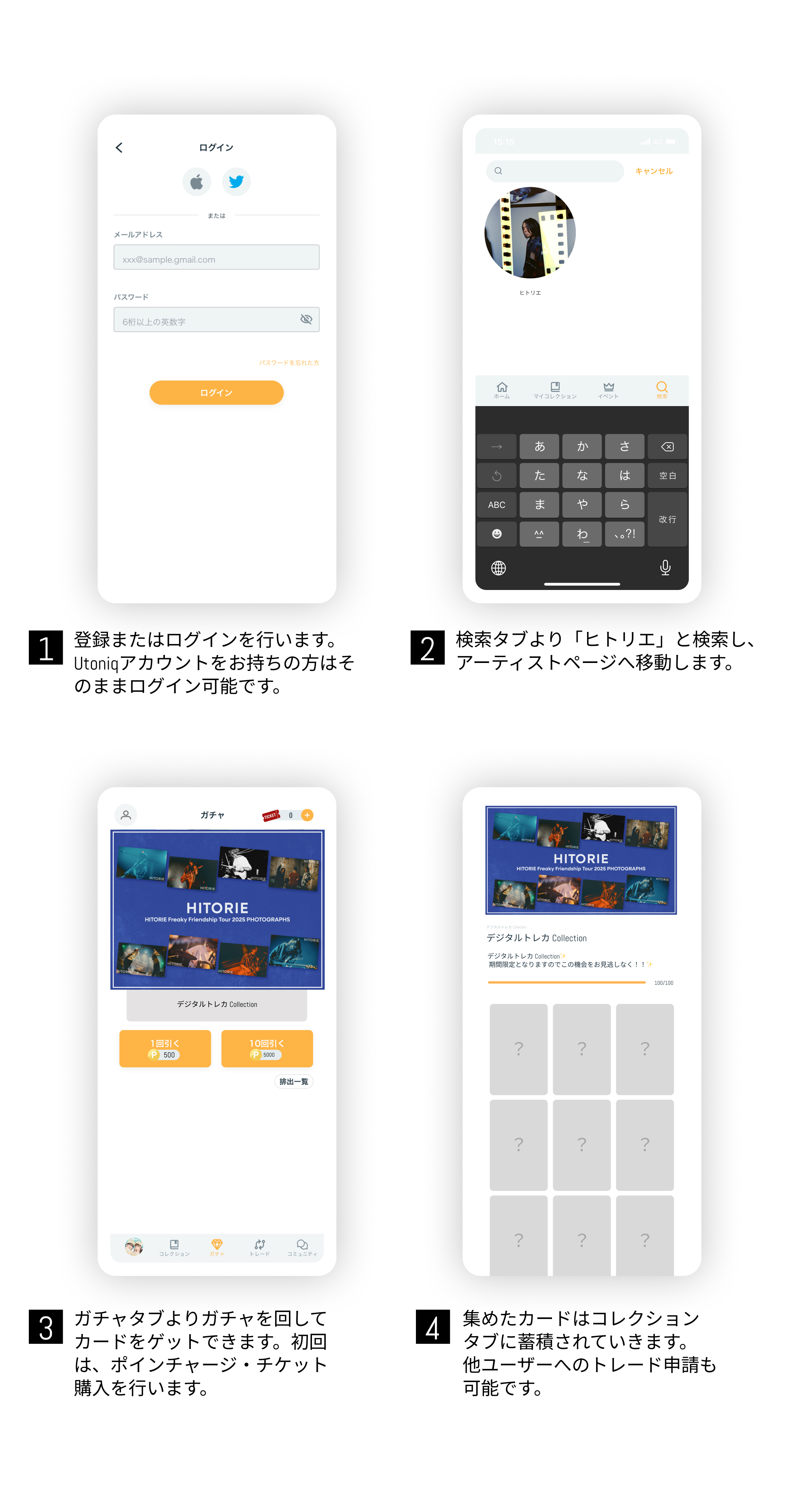 ヒトリエ FreakyFriendshipTour 2025 サイン入りポスター ヒトリエ FreakyFriendshipTour 2025 サイン入りポスター HITORIE