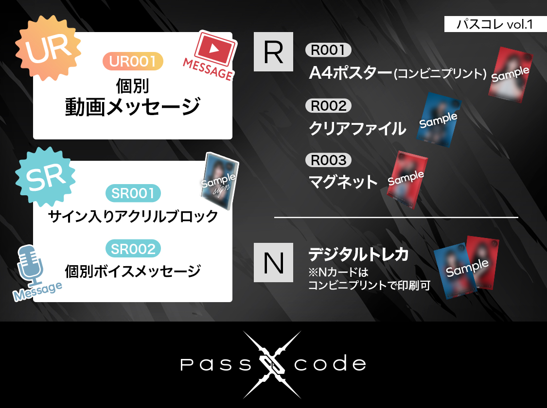 68e3bc62f51baa61d0230ee8_特典