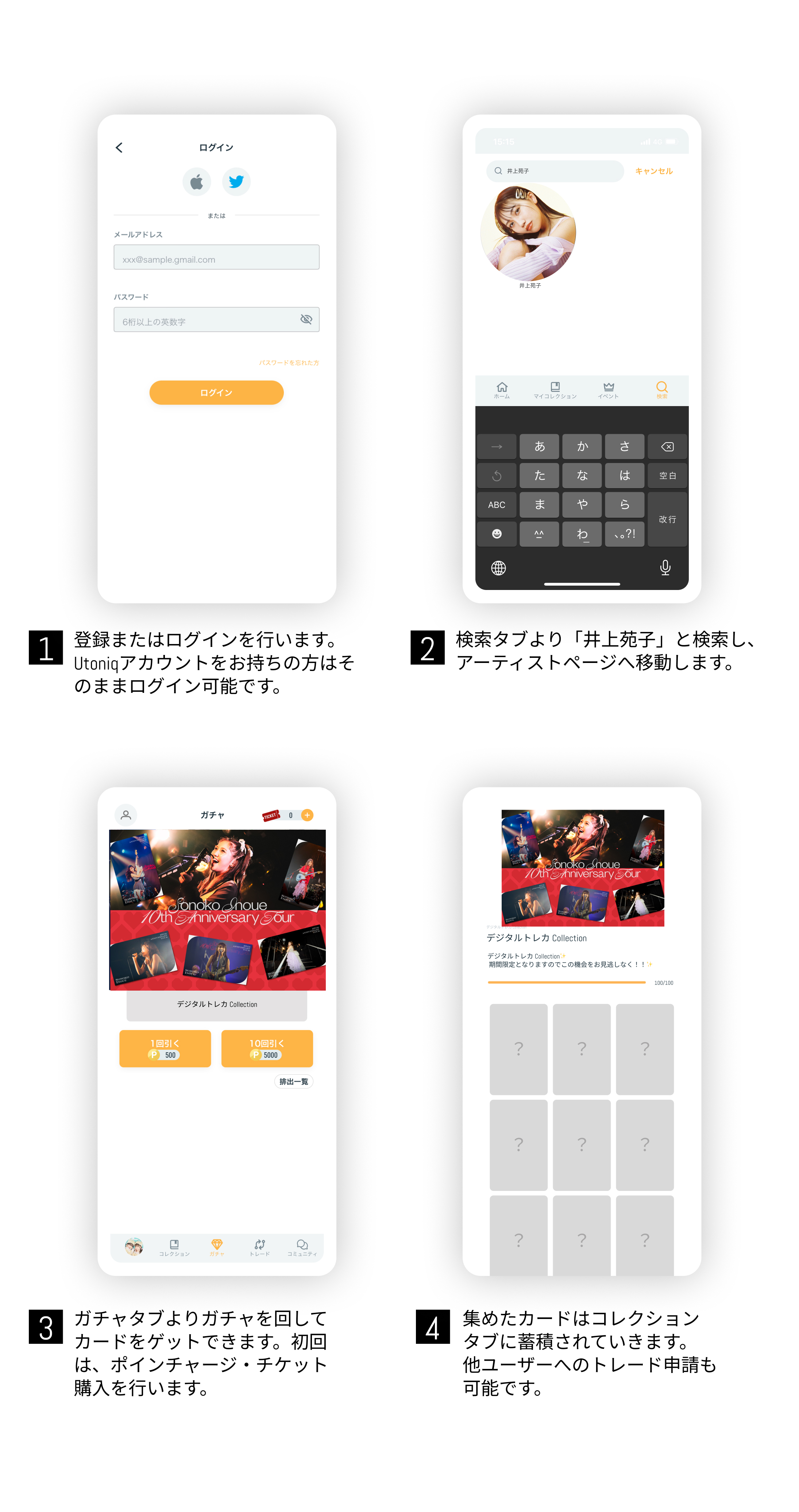 井上苑子 10th Anniversary Tour 〜10年前は高校生。大人になったね〜 pack