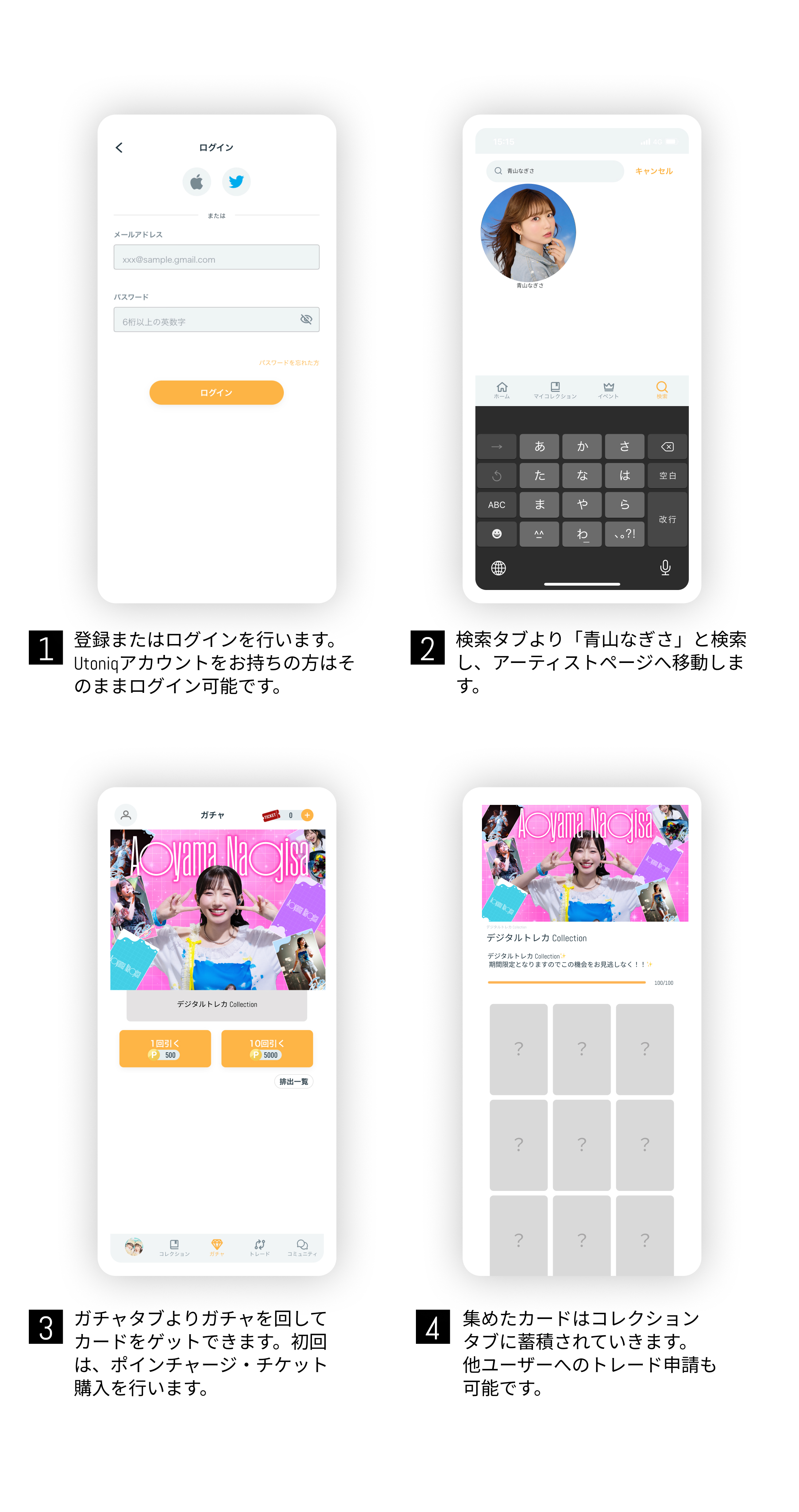 青山なぎさ 2nd LIVE TOUR『Roots』pack