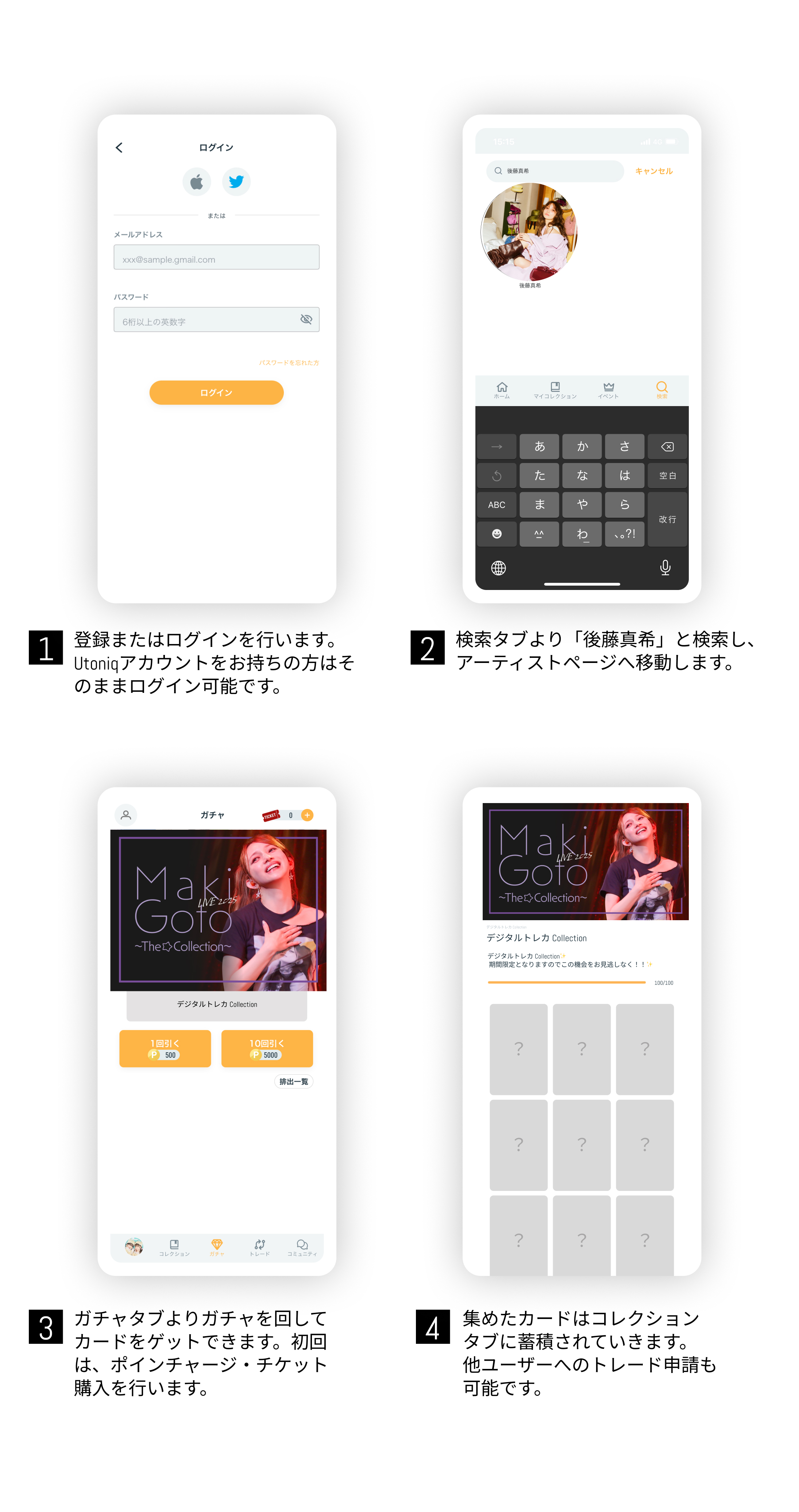 後藤真希 ふぁんみ︕︕2025 / LIVE 2025 ～The☆Collection～＞ pack vol.1