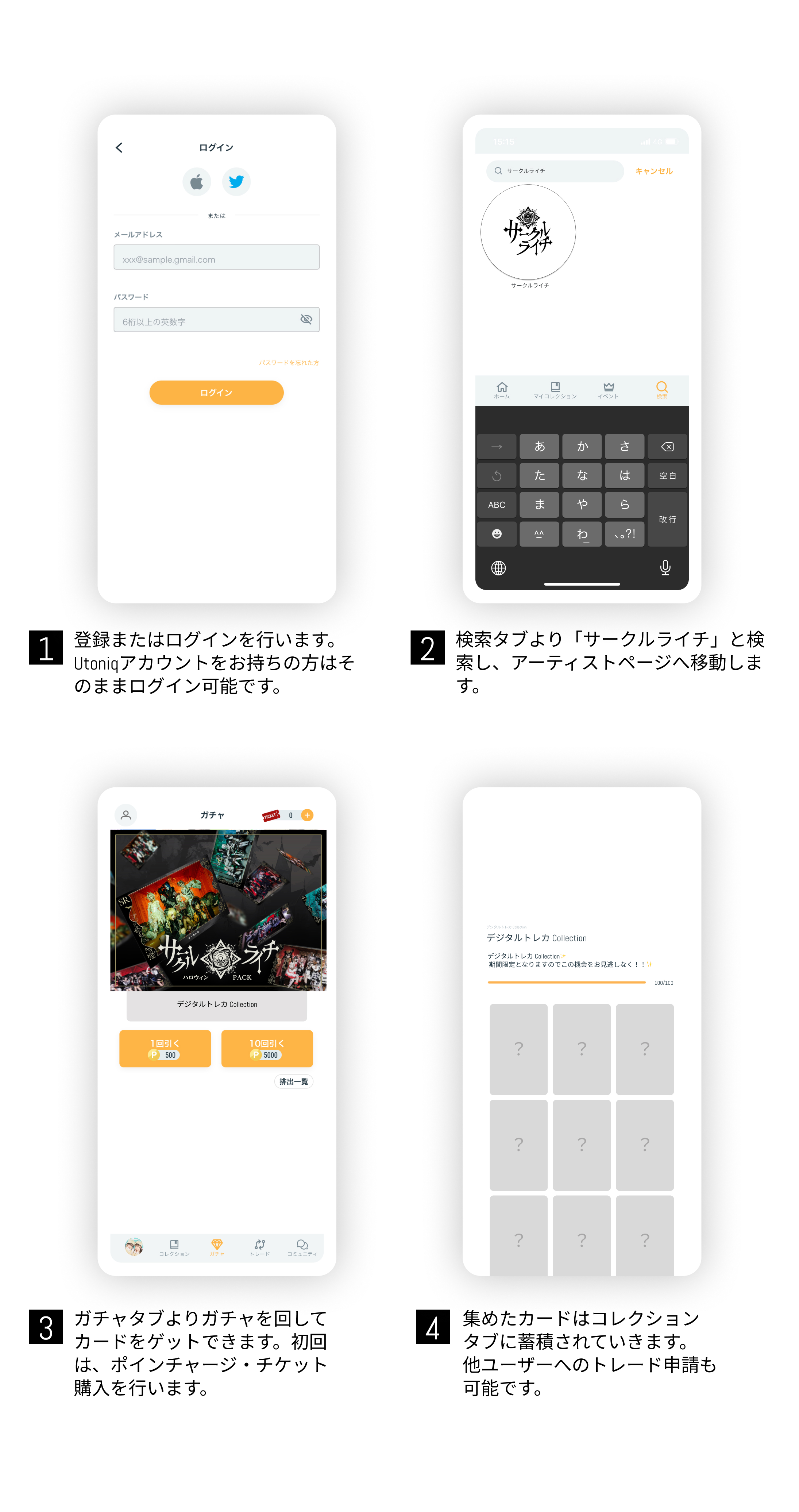 サークルライチ ハロウィン pack
