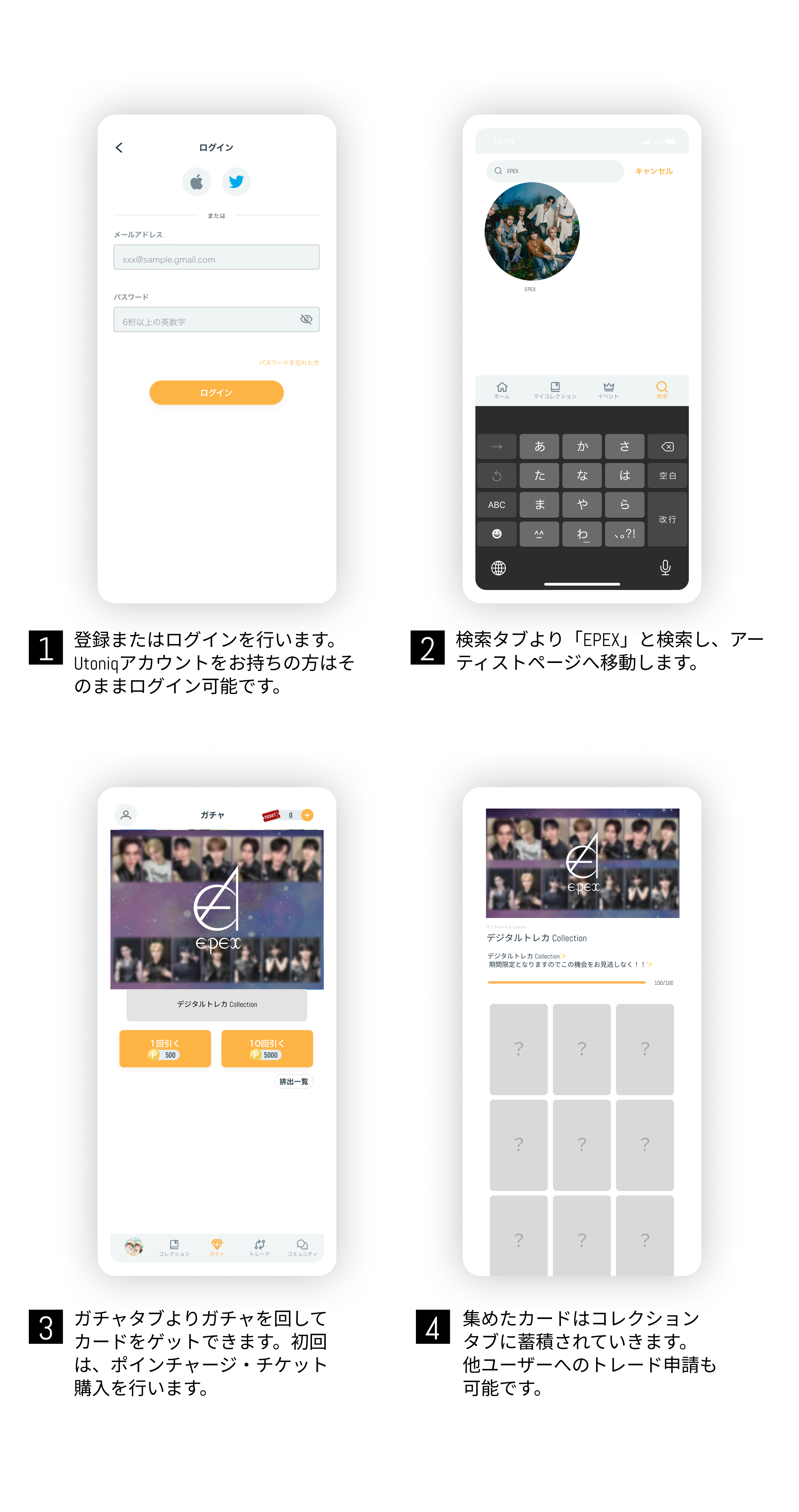 EPEX 3rd FANCON <浪漫青春> pack vol.2