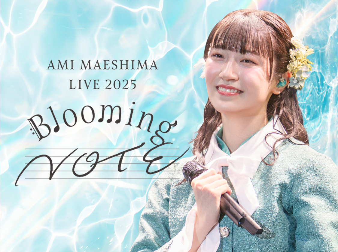 前島亜美 LIVE 2025 Blooming NOTE」pack vol.1