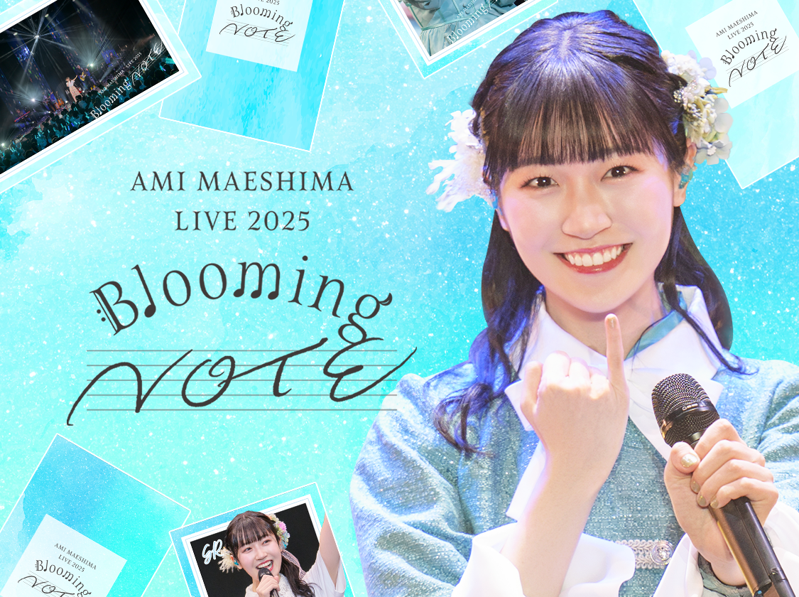 前島亜美 LIVE 2025 Blooming NOTE」pack vol.2