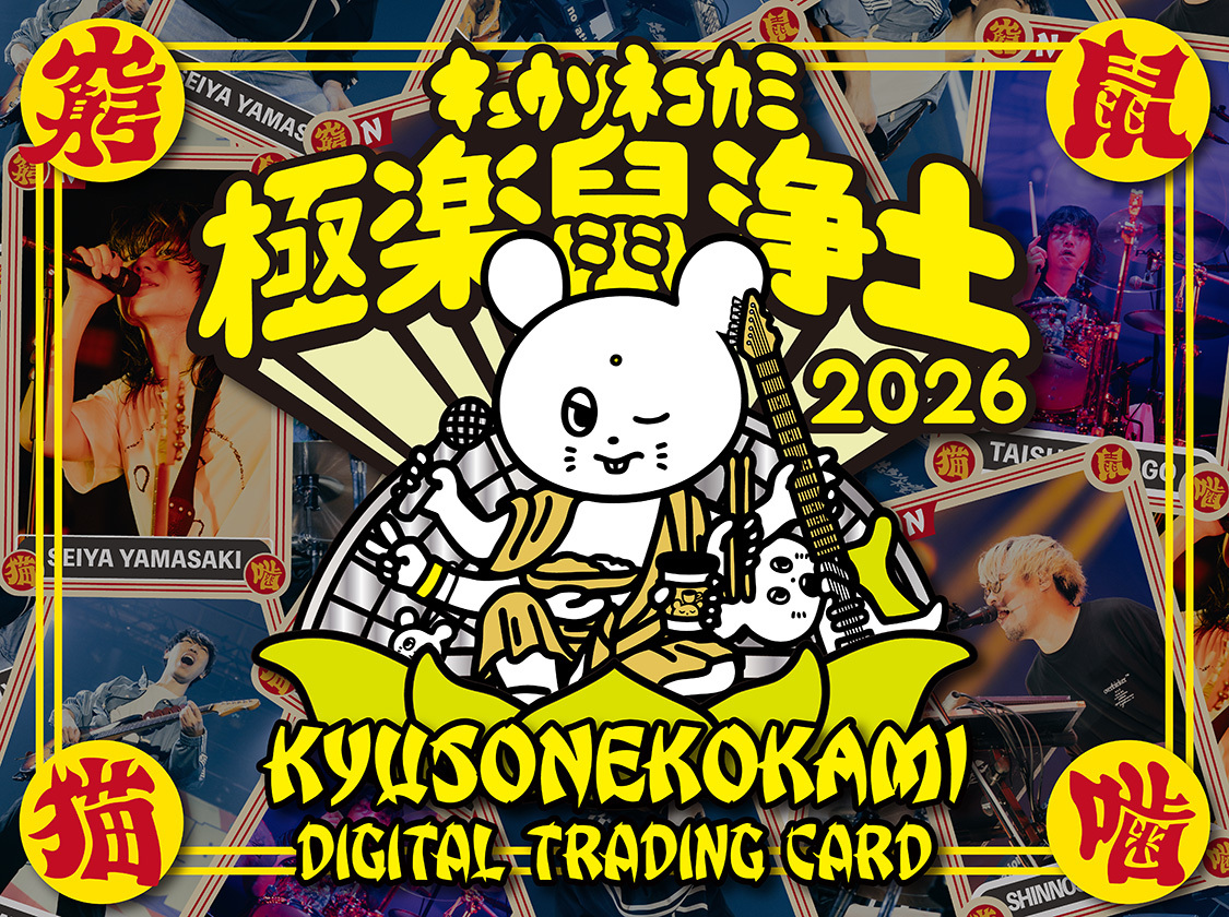 熊猫堂 大驚小怪 CD トレカ付き 熊猫堂 produce pandas 写真集「Onsen」海外限定版 - メルカリ