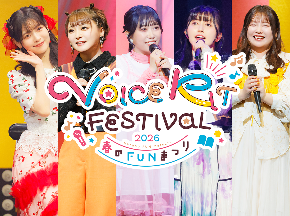 VoiceKit Festival 2026 ～春のFUNまつり～」