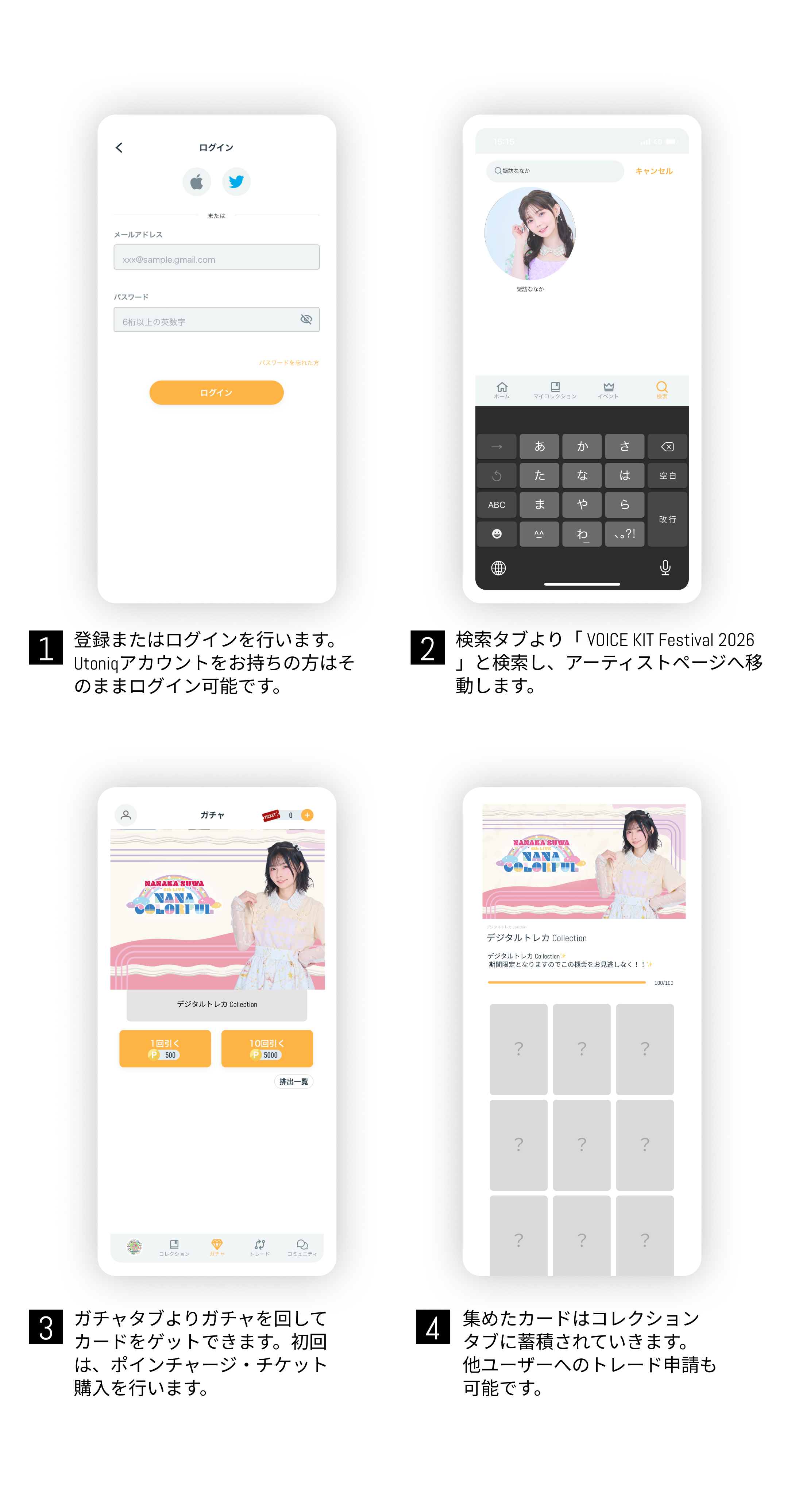 NANAKA SUWA 6th LIVE ～NANACOLORFUL～ pack vol.1