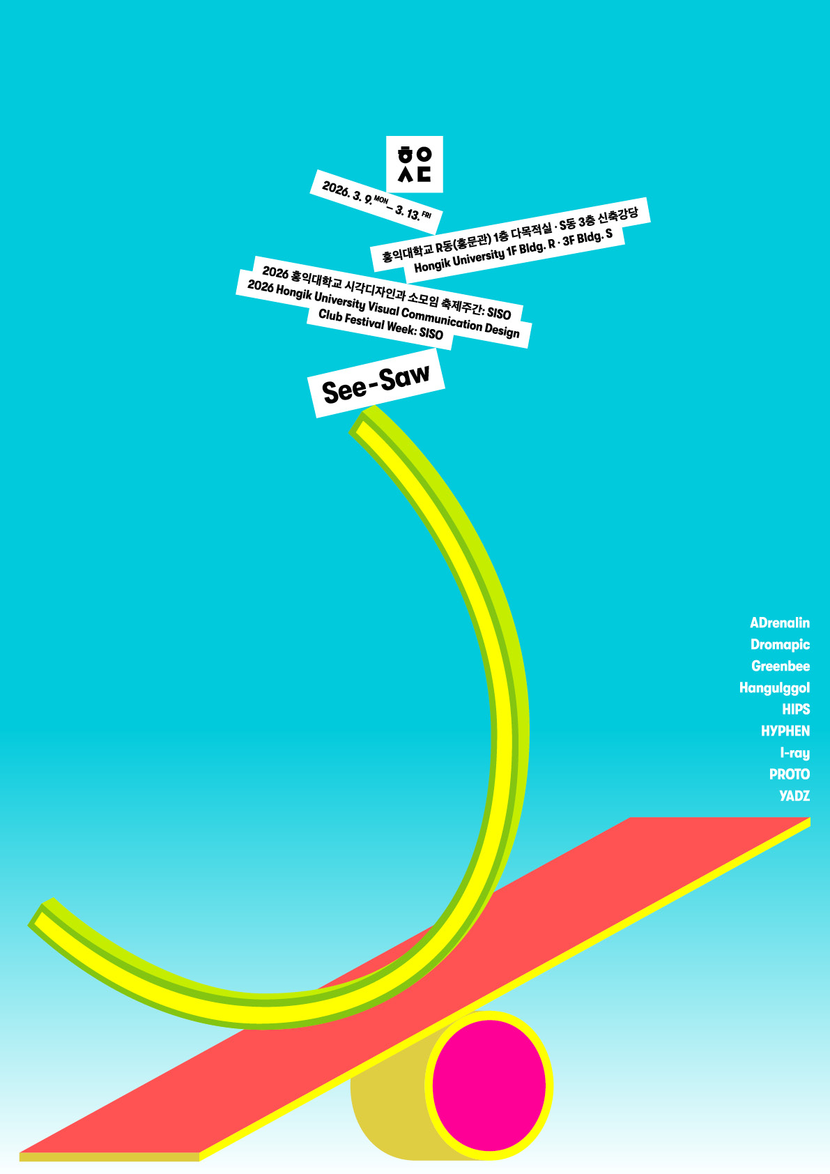 '6월 소모임 돌아보기'의 미리보기 이미지. 홍익시디의 컬러인 노란색의 바탕 위에 9개 소모임의 로고가 3*3으로 배치되어 있다.