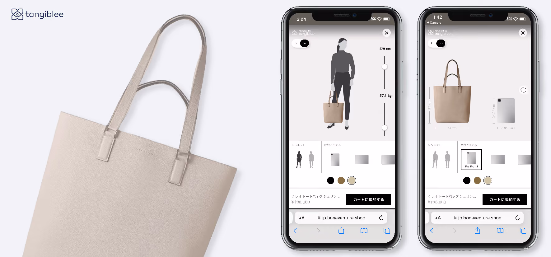 Navigating the Japanese E-Commerce Landscape: Trends, Tips, and Tangiblee’s Impact