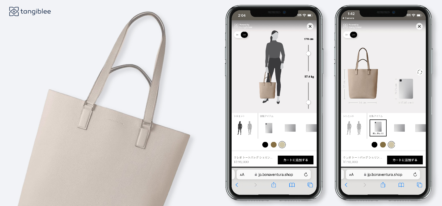 Navigating the Japanese E-Commerce Landscape: Trends, Tips, and Tangiblee’s Impact