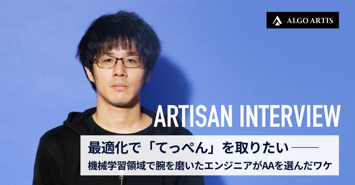 メンバーストーリー
