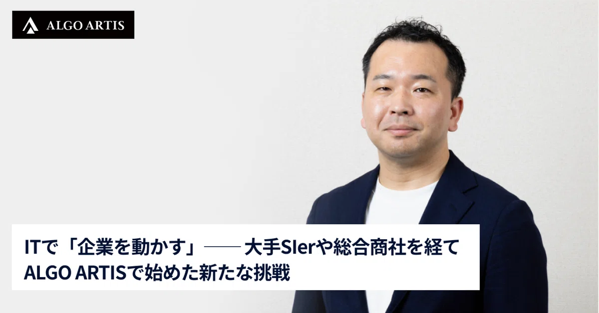 メンバーストーリー
