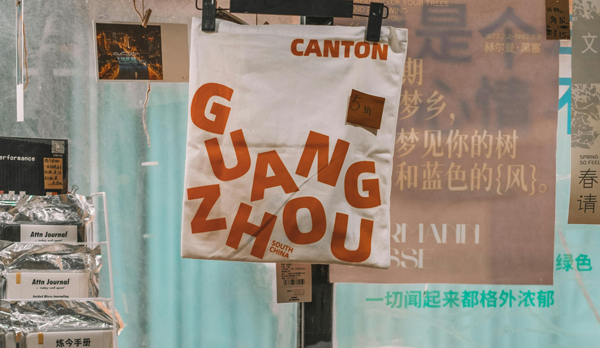 canton fair guangzhou