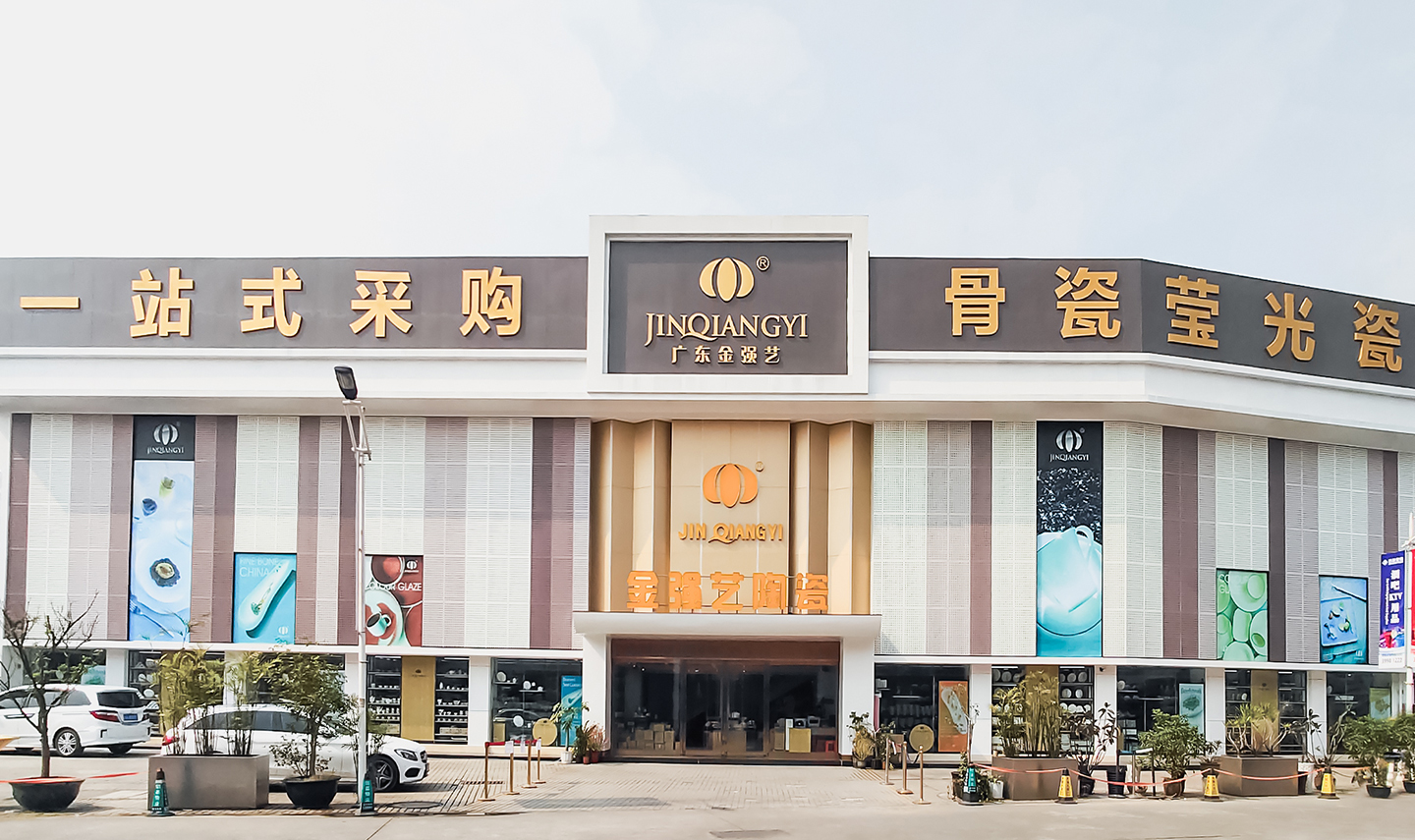 JQY Ceramics Guangzhou Showroom