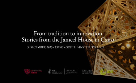 From tradition to innovation: Stories from the Jameel House in Cairo