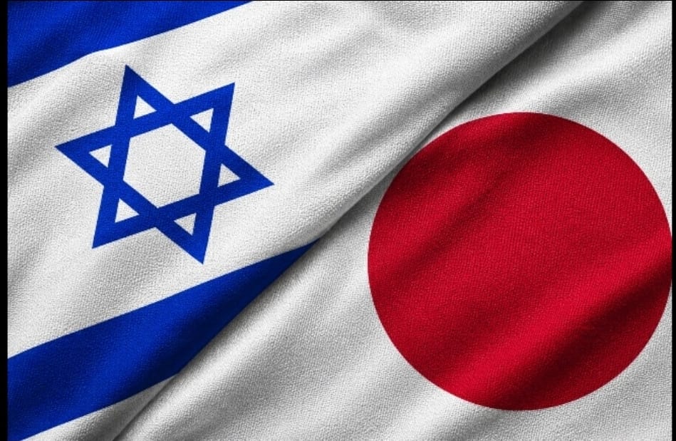 Japan and Israel Move Closer  