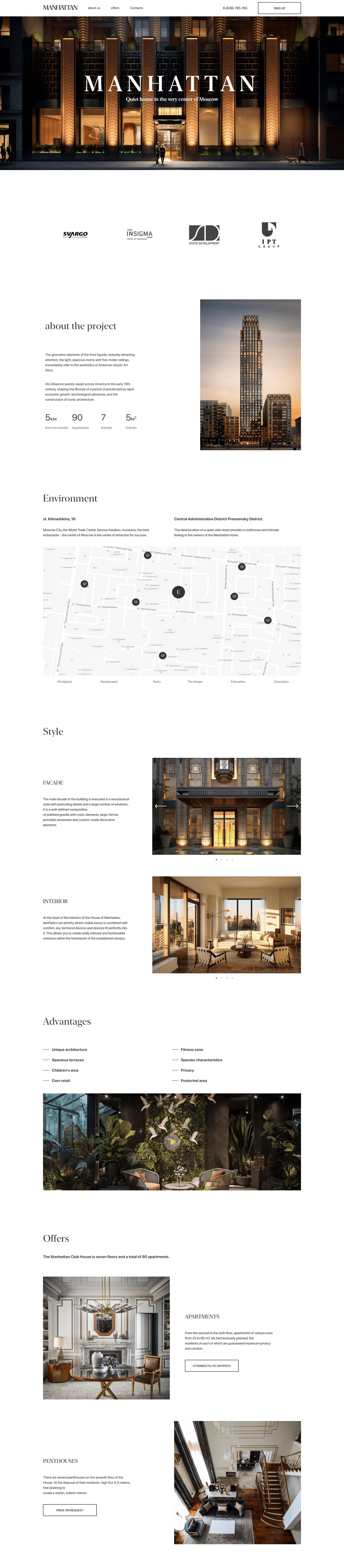 A screenshot of web page
