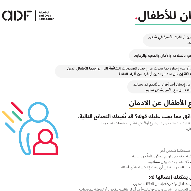 Screenshot of the resource
