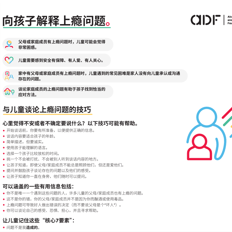 Screenshot of the resource