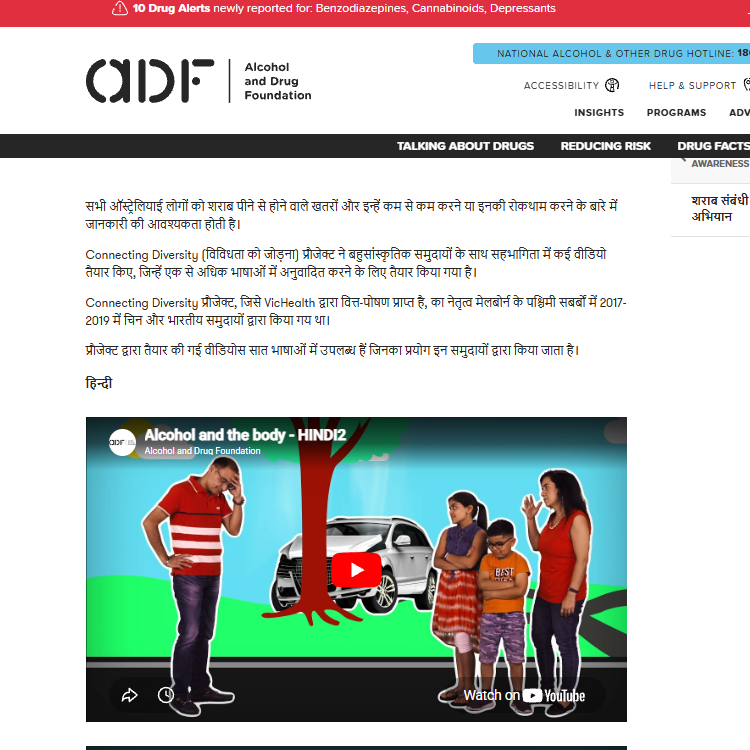Screenshot of the resource