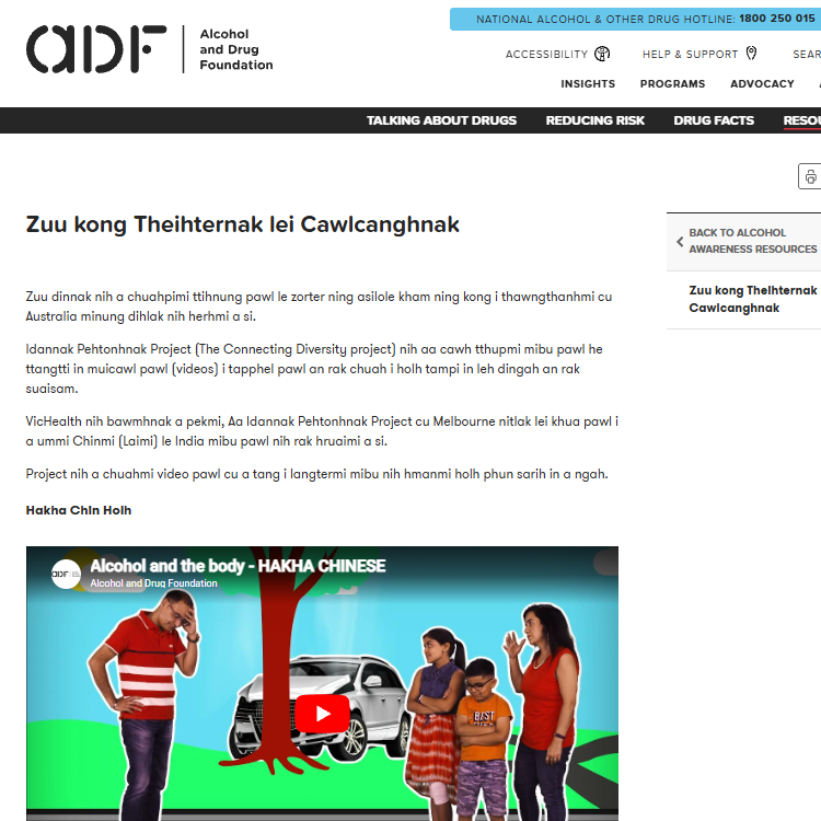 Screenshot of the resource