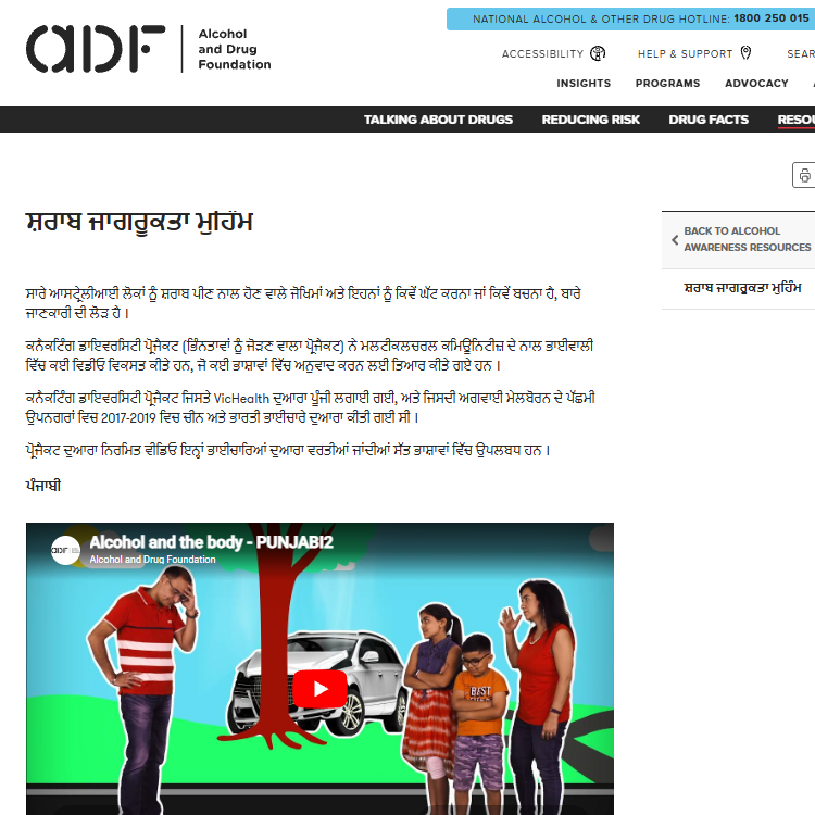 Screenshot of the resource