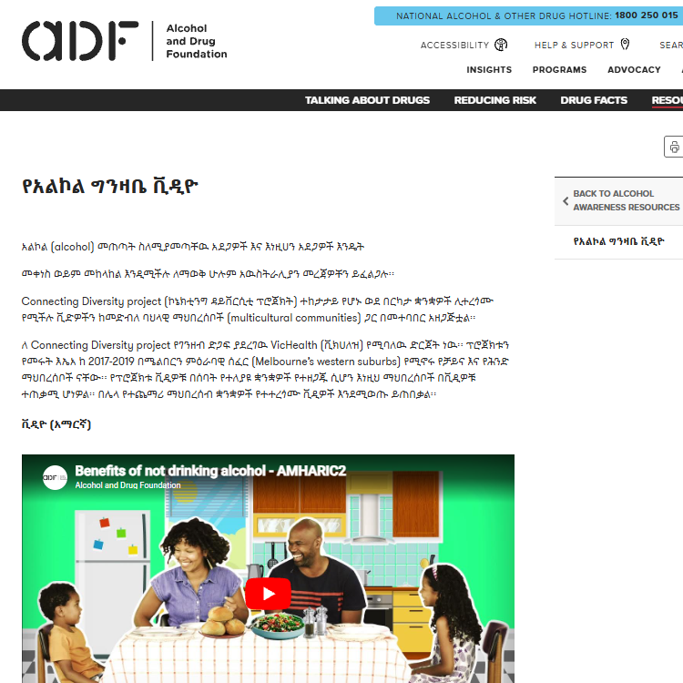 Screenshot of the resource