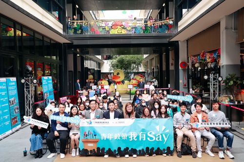 「青年政策我有 SAY 」 單元五 :「青年政策我有 SAY 」論壇