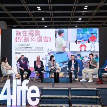 Inno4life 創意文化及科技創新展覽 2025