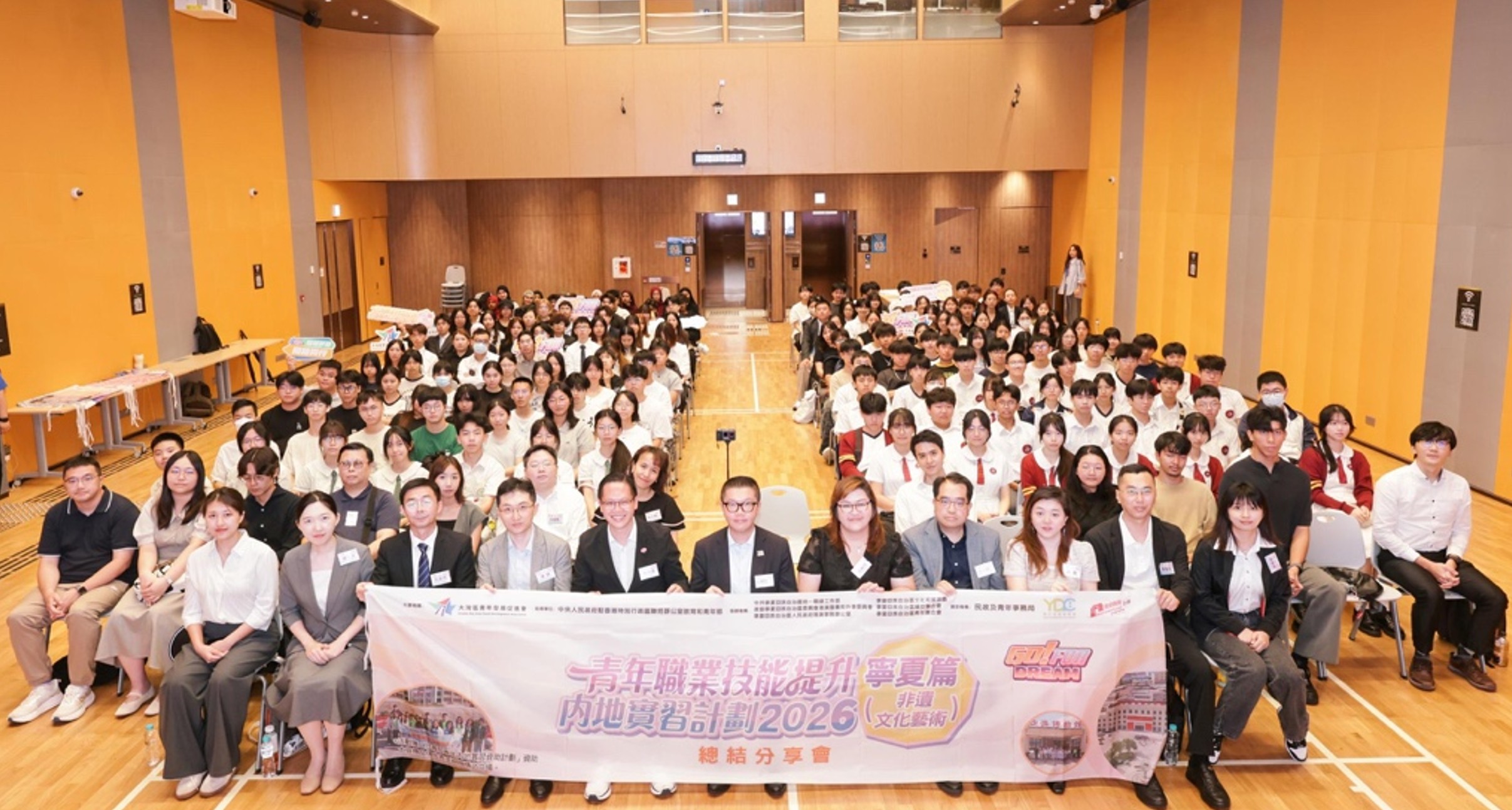 GO for DREAM系列—青年職業技能提升內地實習計劃2026完滿完成