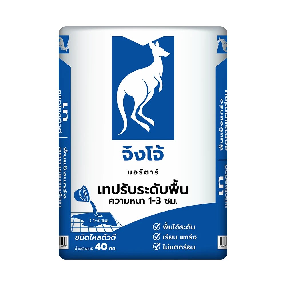ปูนปรับระดับพื้น