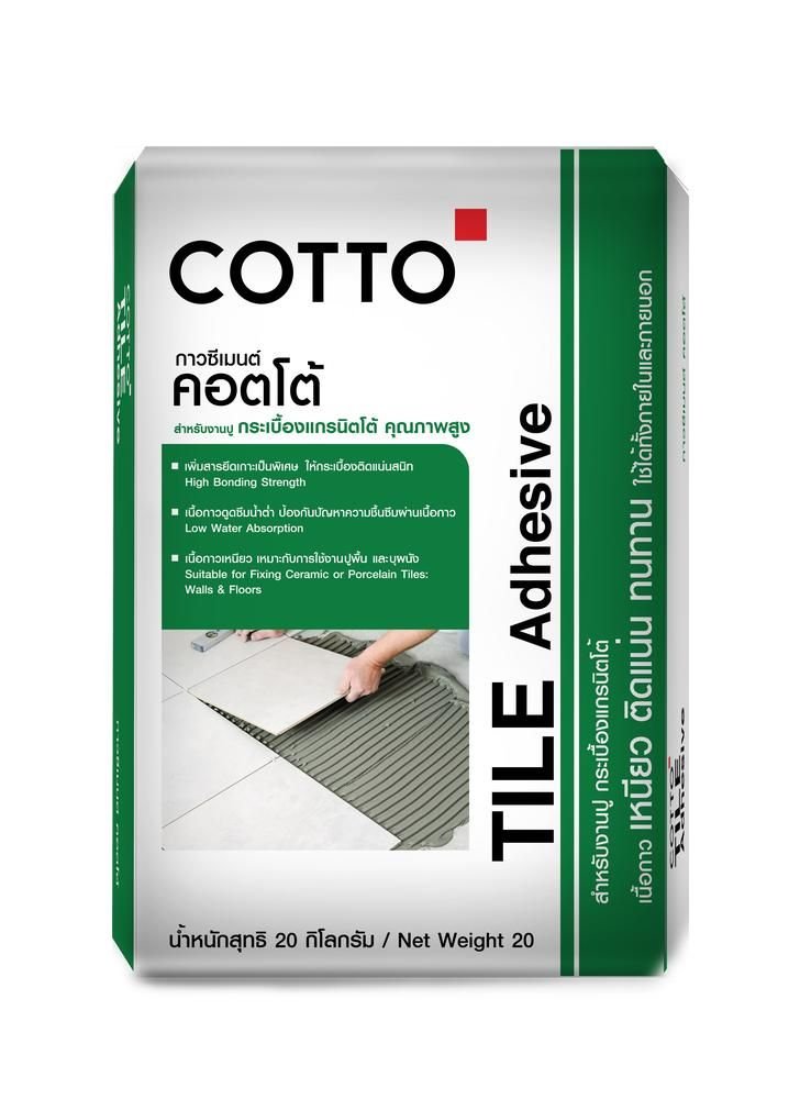 ปูนกาว COTTO