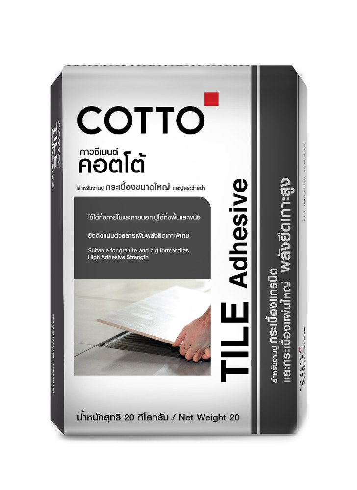 ปูนกาว COTTO เทา สำหรับแกรนิตโต้ 20 กก.