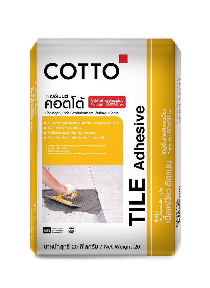 ปูนกาว COTTO เหลือง สำหรับเซรามิก 20 กก.