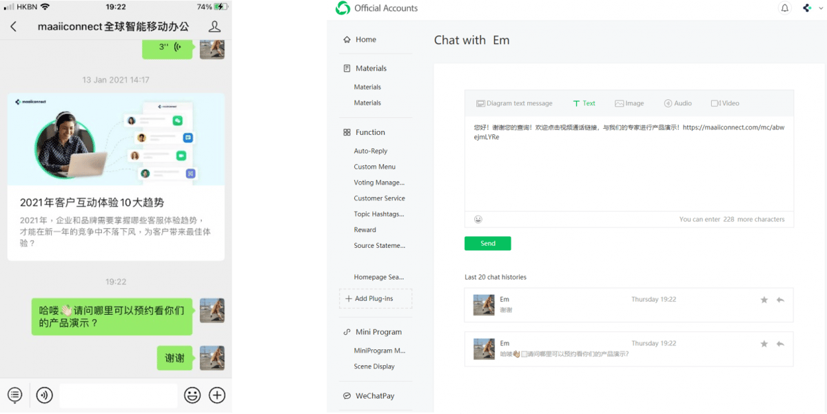 Brands can easily answer enquiries and collaborate from the backend