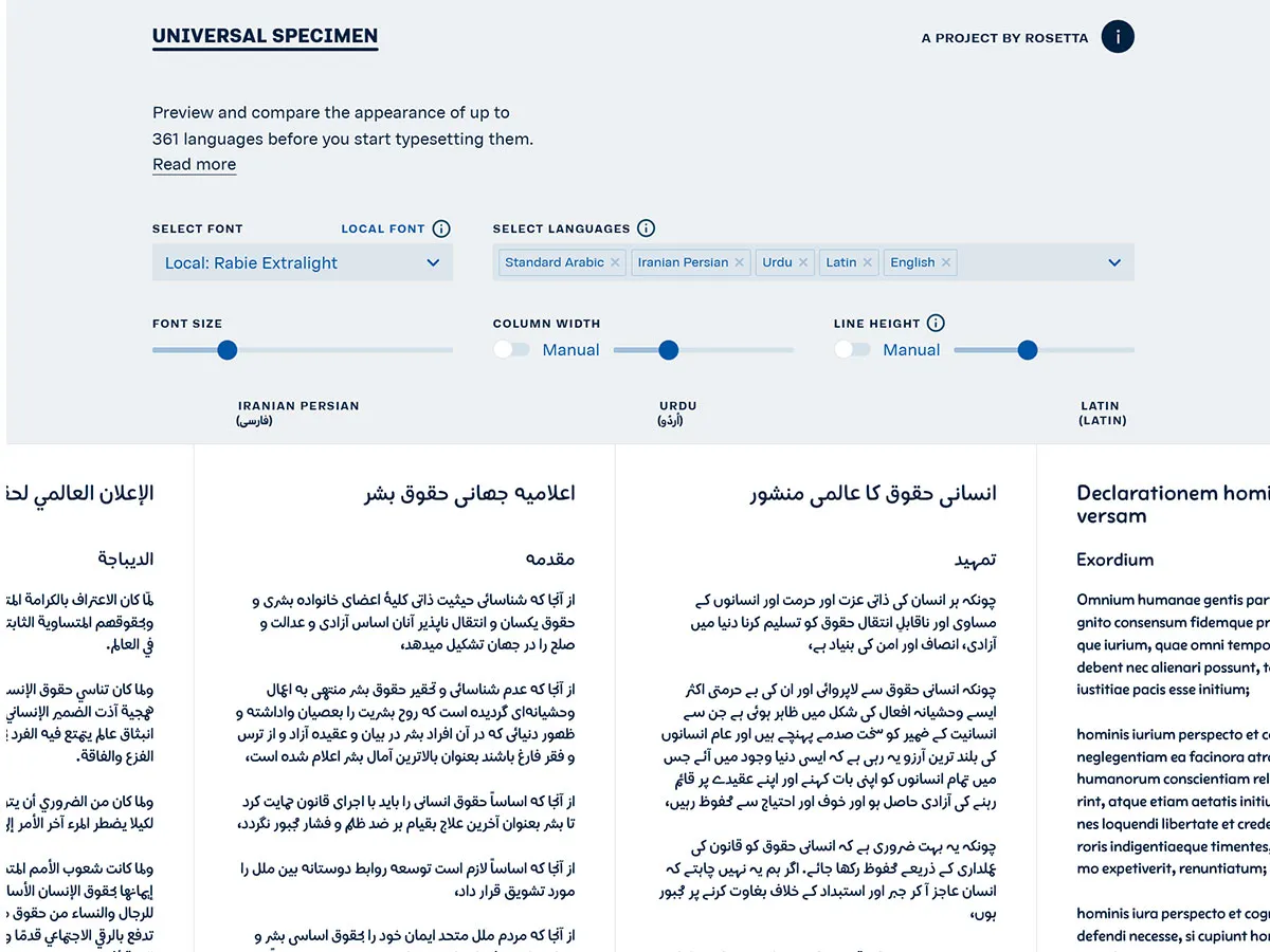اختبار الخط في لغات عديدة باستخدام أداة النموذج العالمي