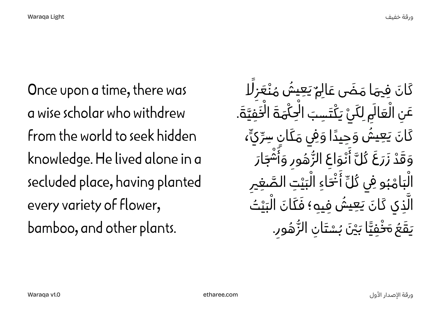 Text in English and Arabic in Waraqa typeface