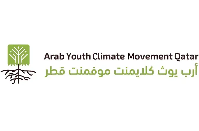 Arab Youth Climate Movement Qatar Logo
