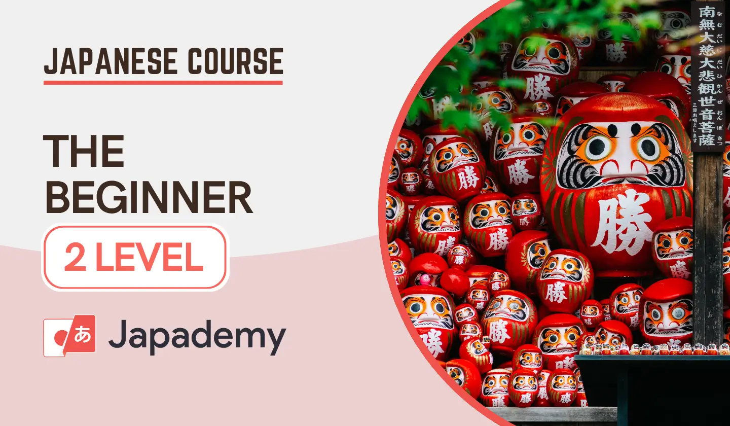 Japademy Japanese Course The Beginner 2 Level