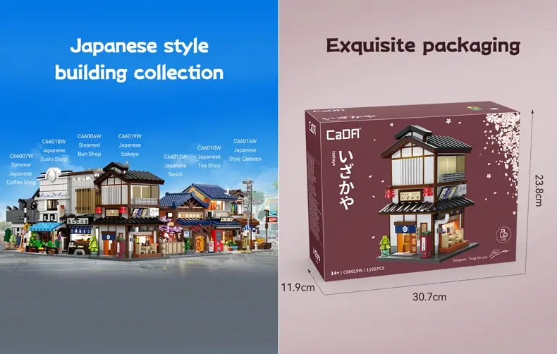CaDA C66019W Japanese Izakaya packaging